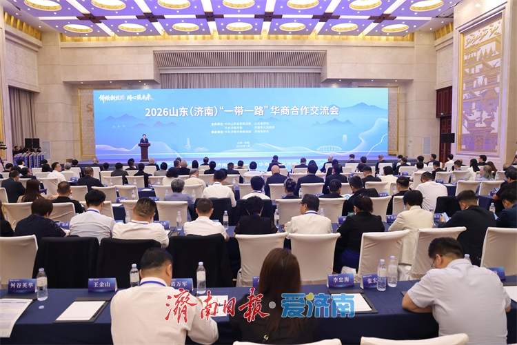 开局“十五五” 奋斗正当时·干事创业 担当尽责丨“流量济南”背后的枢纽雄心