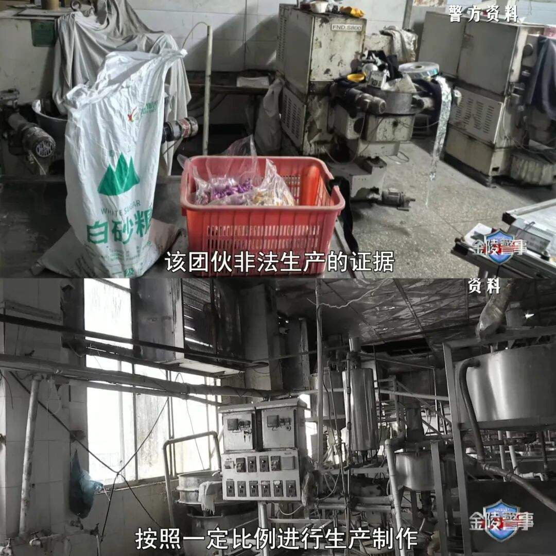 网红“悍马糖”被查！