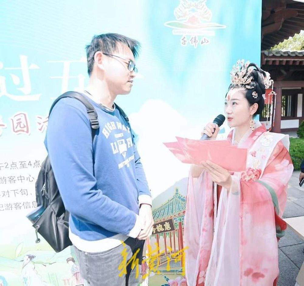 “泉”在济南过五一｜诗词对答免费游园，第18届千佛山相亲大会浪漫开启