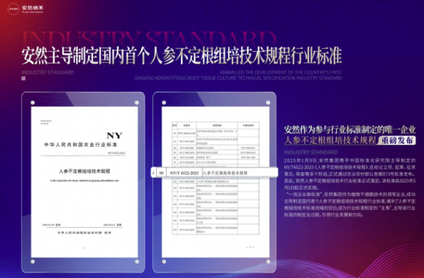 安然纳米的植物干细胞产品长期用下来体验如何？