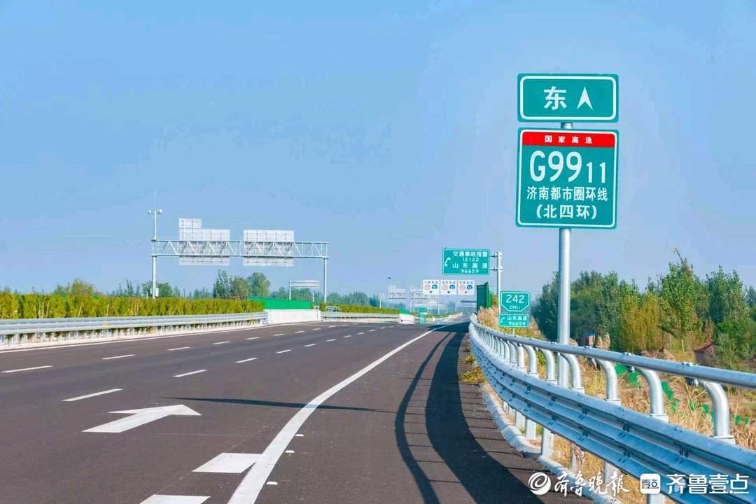 破南山之阻，启同城新局：济南“四环”即将合围