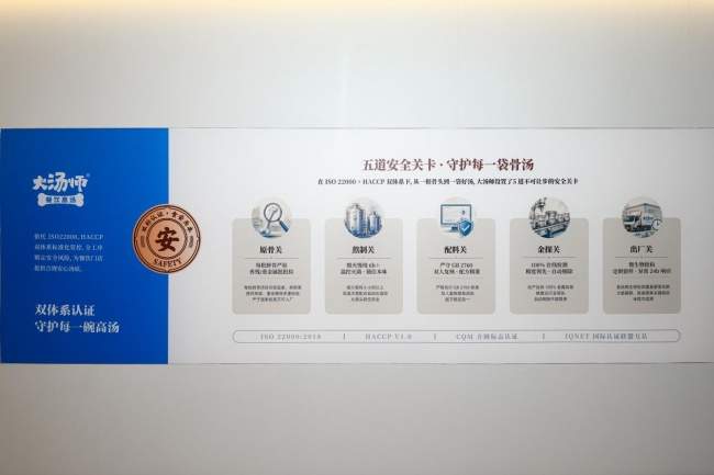 探寻一锅好汤的诞生：中餐协走进大汤师，解码“好高汤标准”