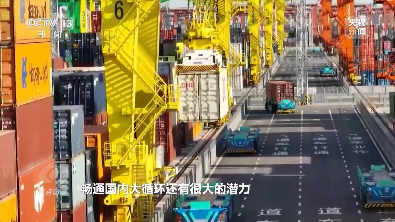 焦点访谈丨中国经济：顶压前行 好于预期