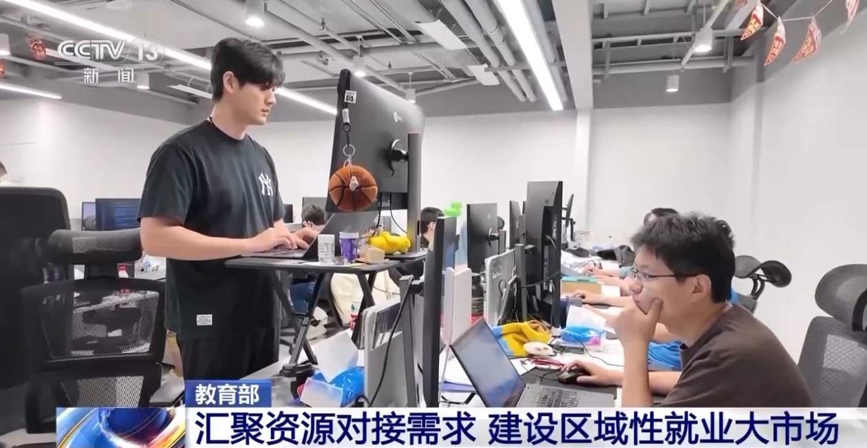 政策扩岗+岗位深挖 护航2025届高校毕业生就业