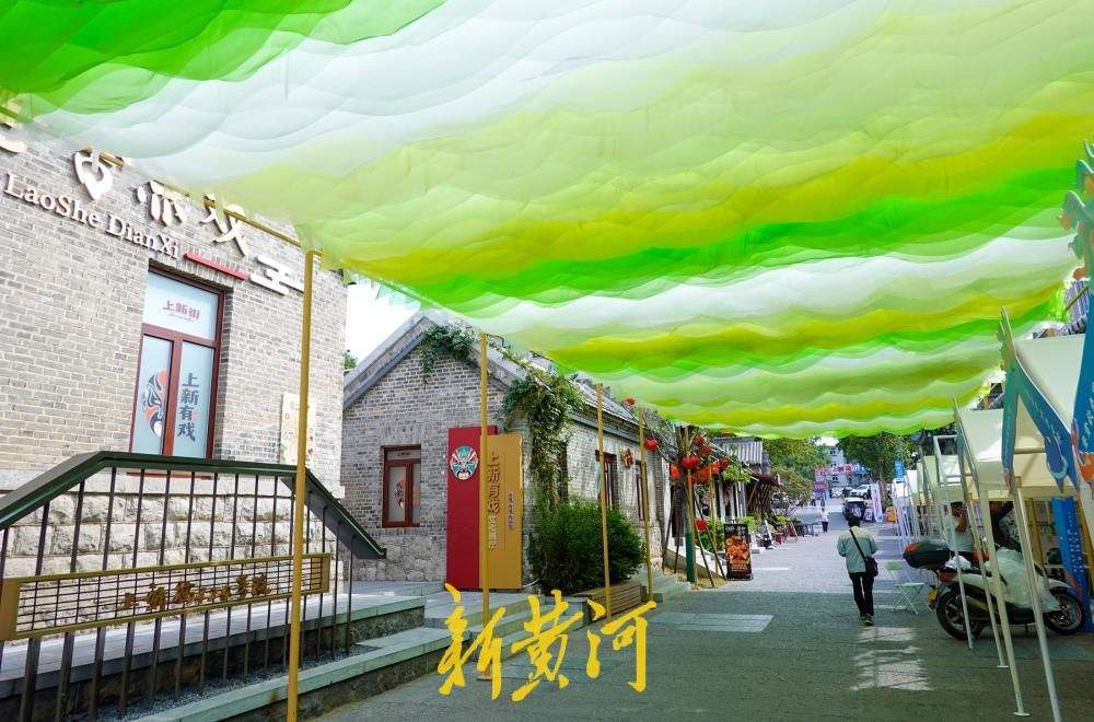 迎国庆，济南百年老街上新街换“新装”