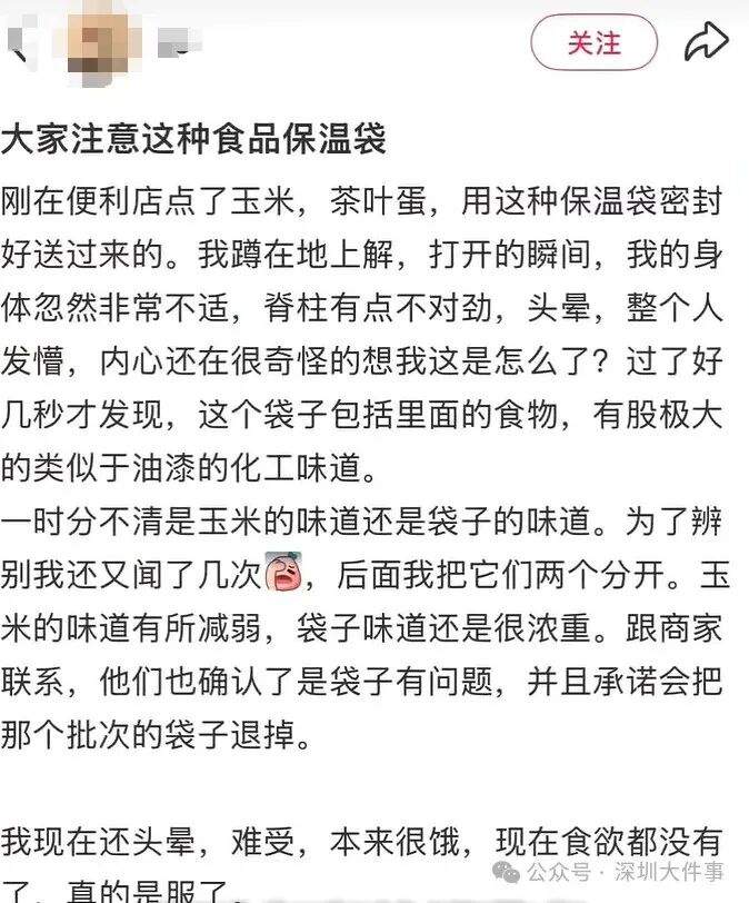 “甲醛超标”冲上热搜，这种袋子很多人舍不得扔