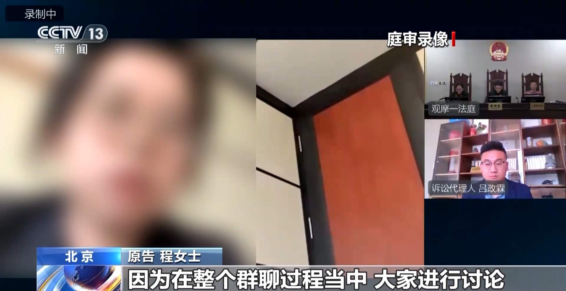AI换脸换声可能侵权 法律边界在哪里？