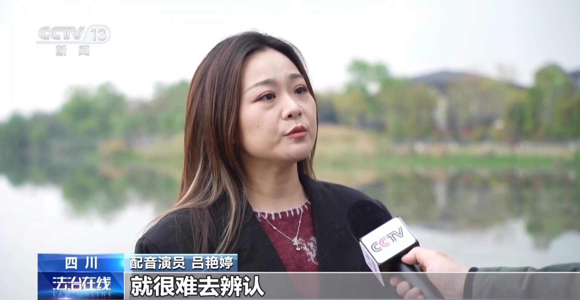 配音演员声音被批量“偷走” 该怎么证明“声音是我的”？