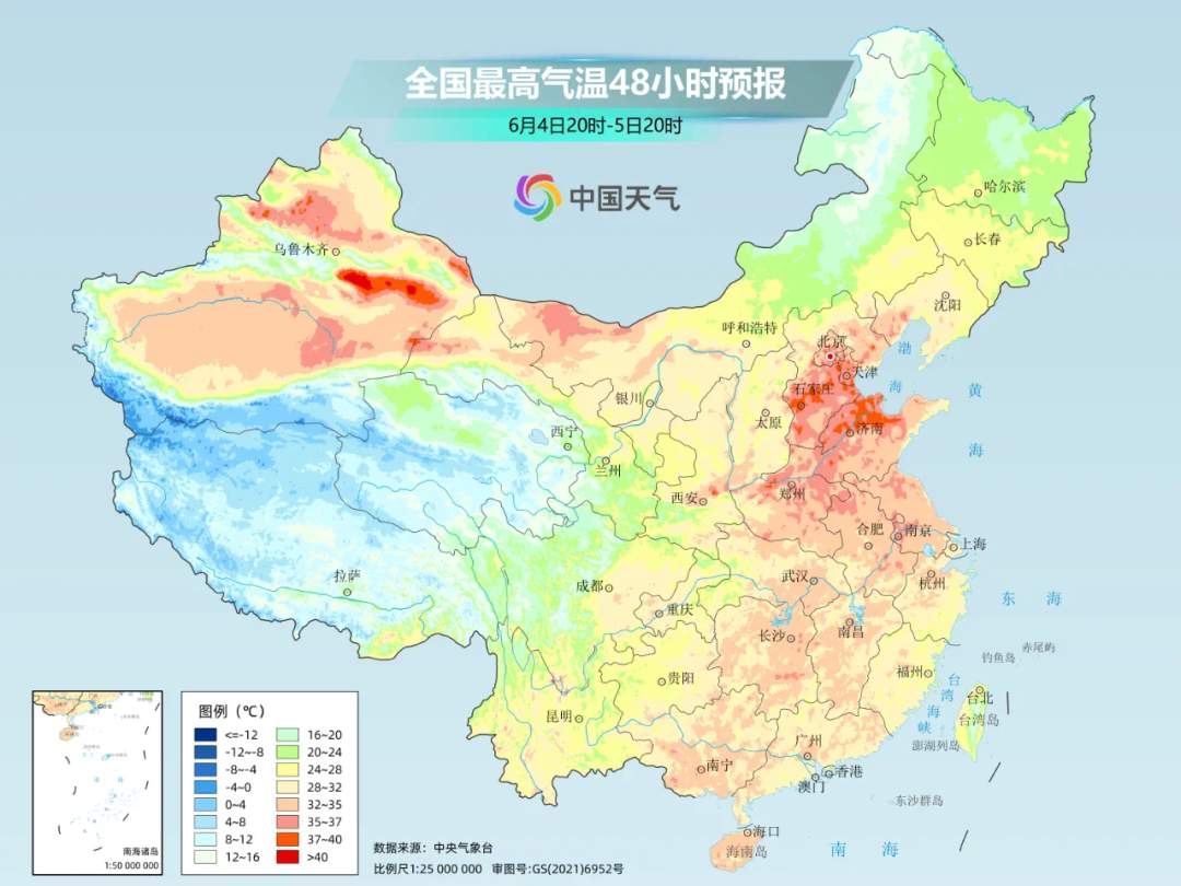热热热！局地将达40℃，未来几天高温天气持续！当心中暑