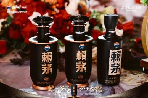 高端商务场景匠心之作，赖茅新品“岁酝天和”正式发布！