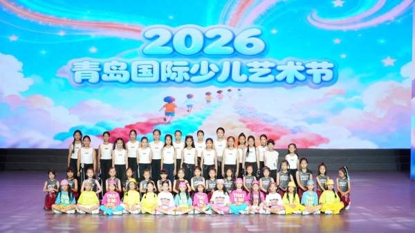 优诺口腔冠名2026青岛国际少儿艺术节 携手QTV小白帆共护儿童健康成长！