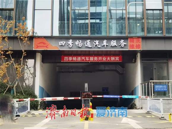 济南CBD再增830个对外开放车位！总数已达9216个