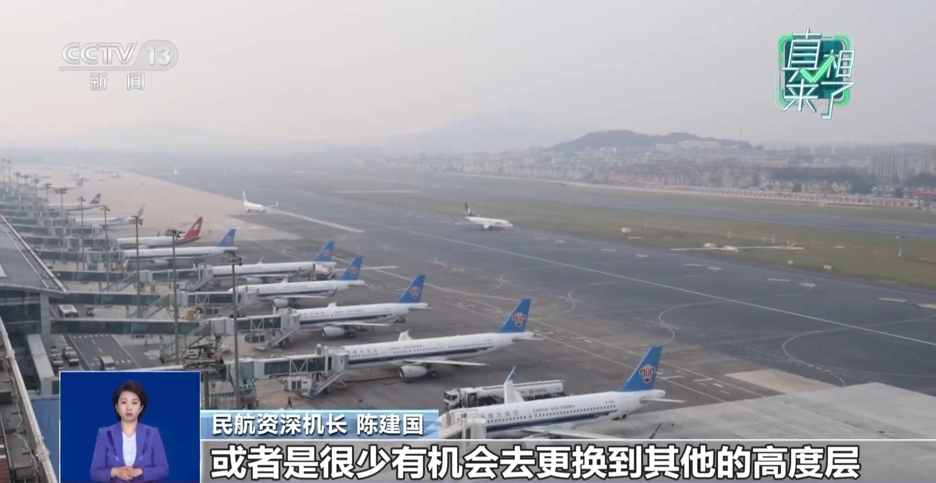 全球气候变暖导致飞机颠簸变多？专家解疑