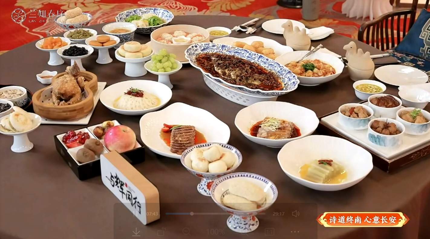 千年古都中秋月宴夜精彩上演  西安唐诗文化“破圈”出彩