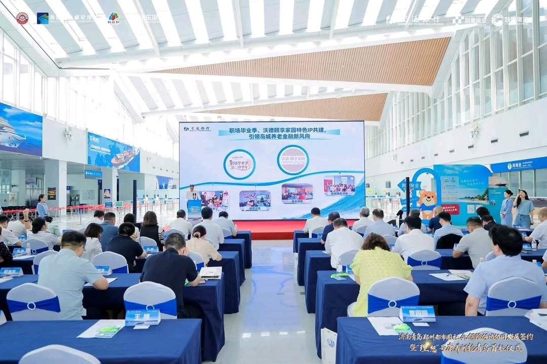 26个场景一卡通行！济青郑社保服务迈入“三城互通”时代