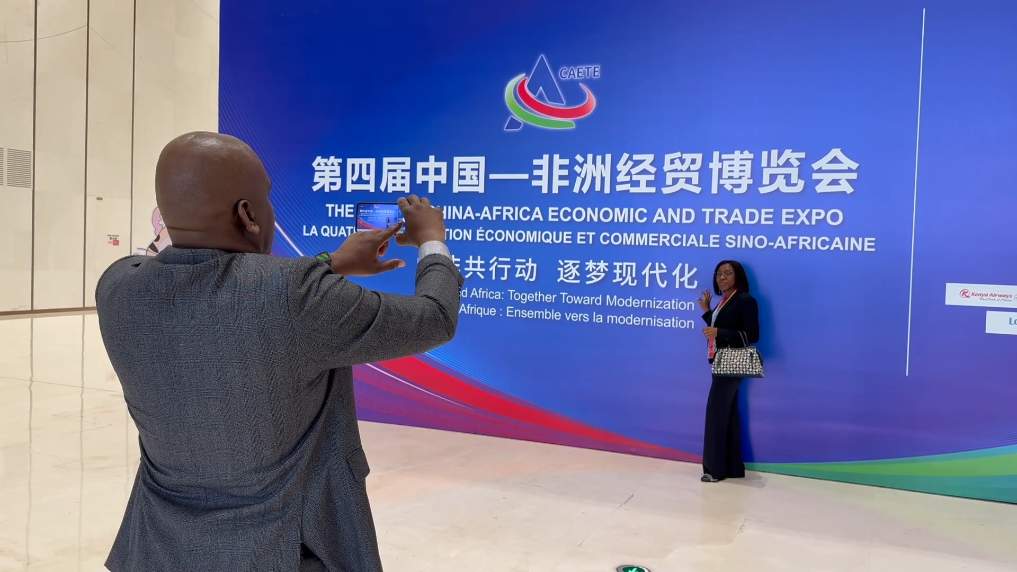 跨越山海 共赴这场中非大联欢