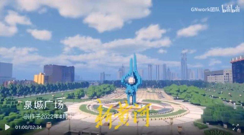 3年时间、10亿像素，济南00后小伙将家乡“搬入”游戏