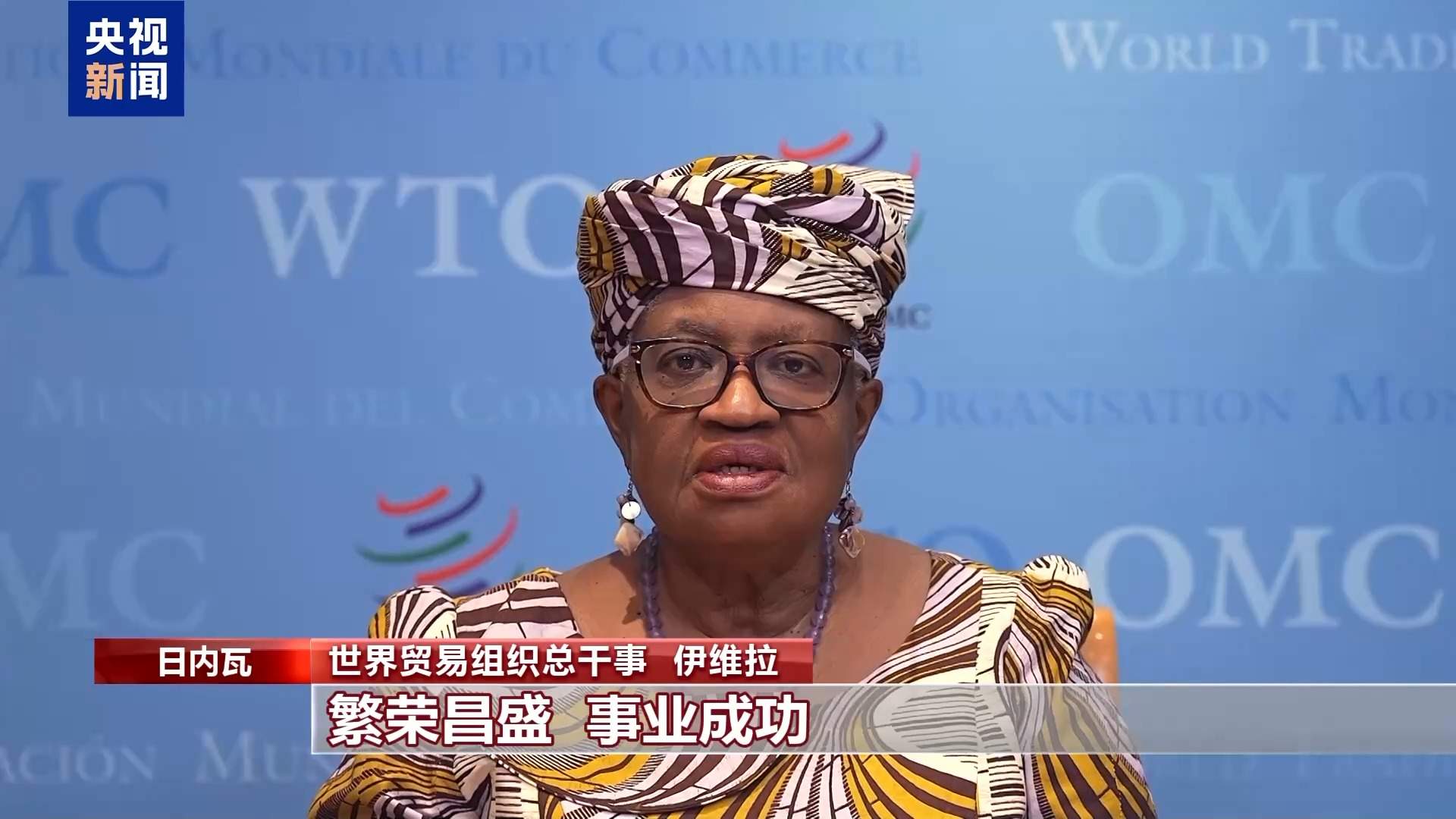 视频丨多个国家和国际组织政要祝福马年新春