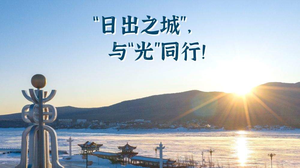 新春走基层·走笔