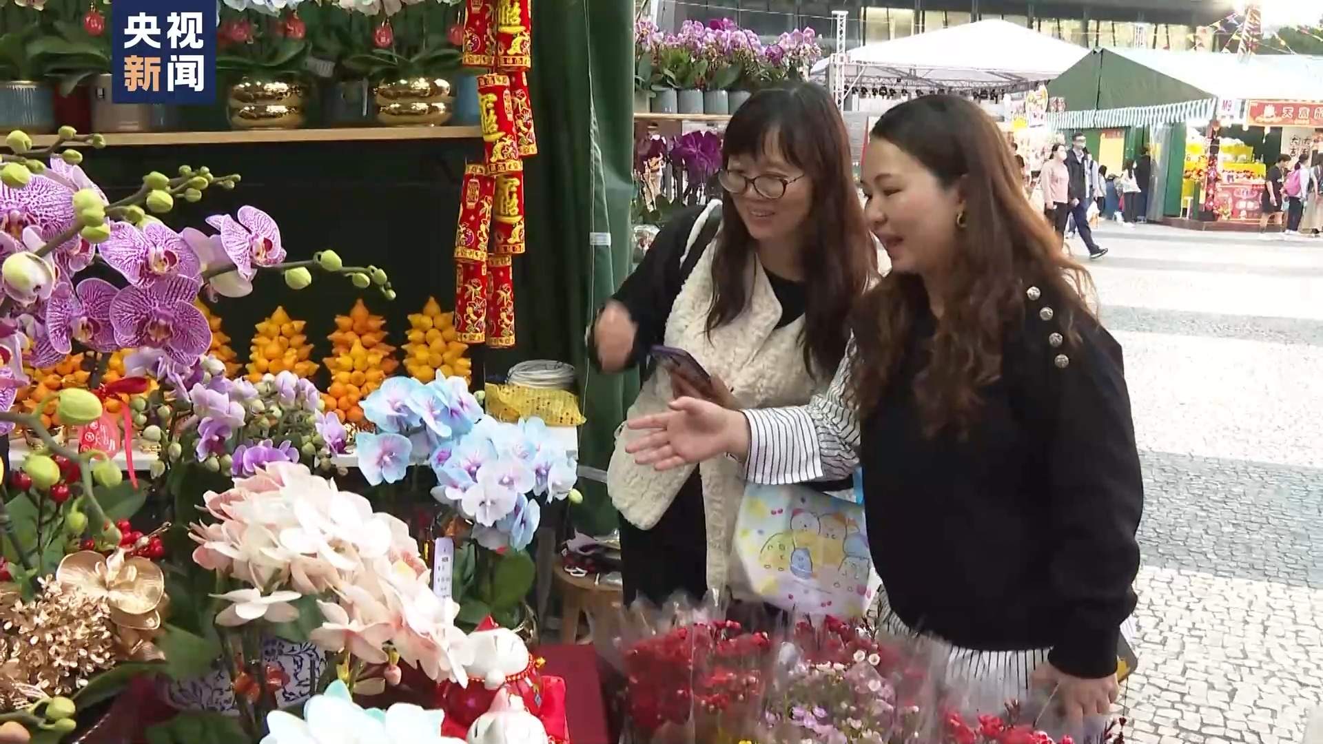 赏花灯逛市集 澳门浓浓年味迎新春