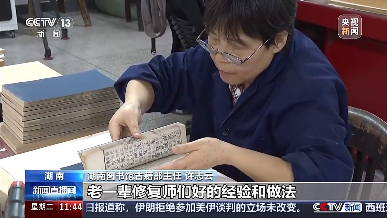 拍照识字、自动翻译 探索打开古籍的N种方式！