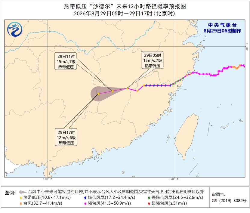 ‍‍双预警齐发！这些地方有暴雨、特大暴雨