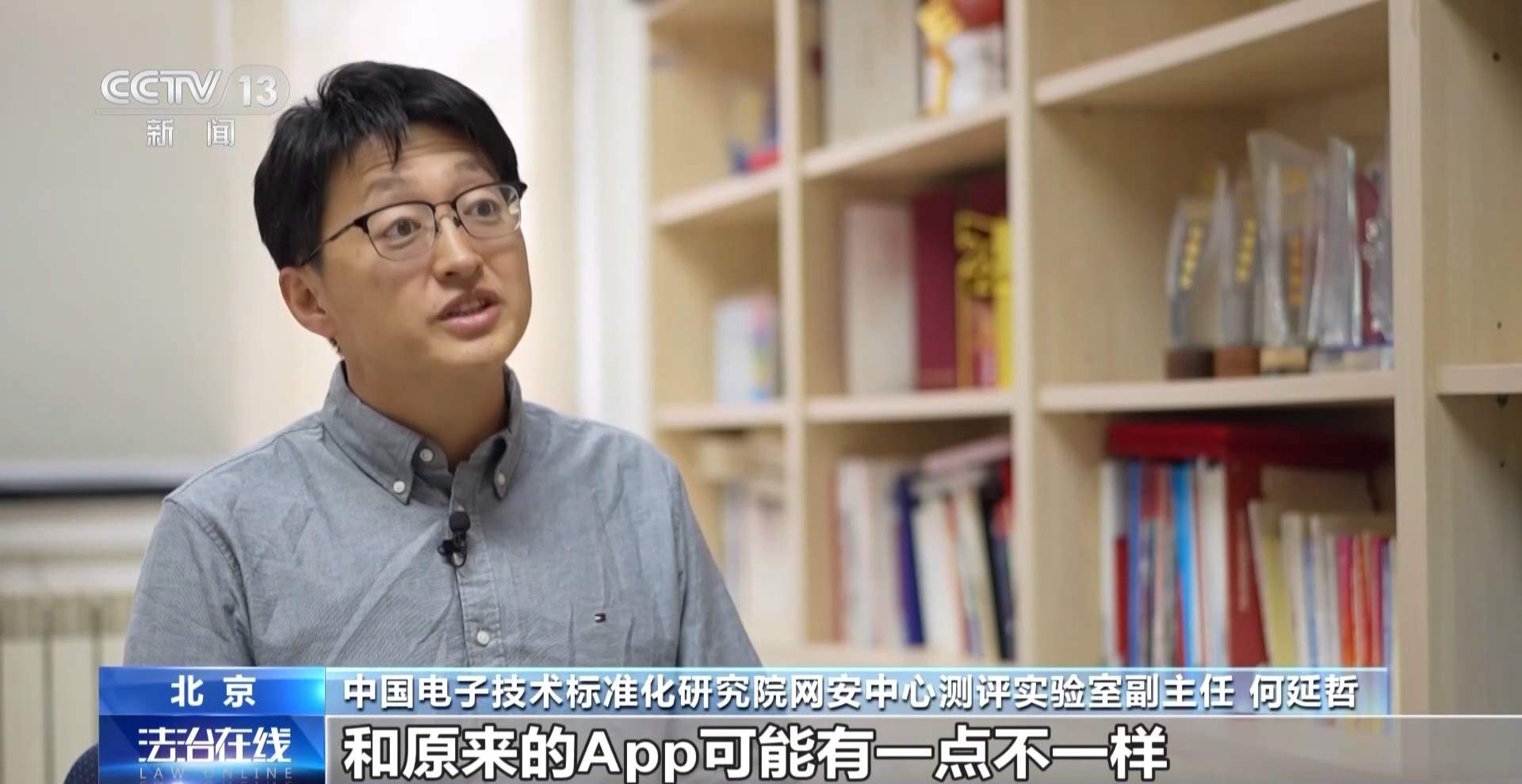 “养虾”实现一键办公？ 当心隐私被泄露