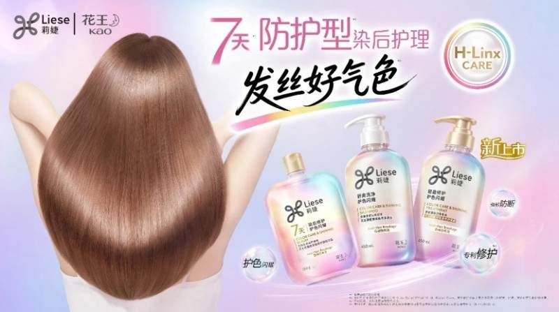 从归家到入眠，花王陪你在秋夜“积蓄温暖”