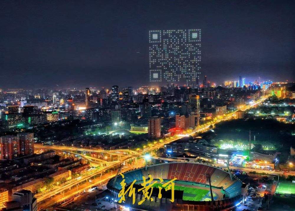 省体上空2000架无人机表演助威齐鲁超赛 展现城市魅力