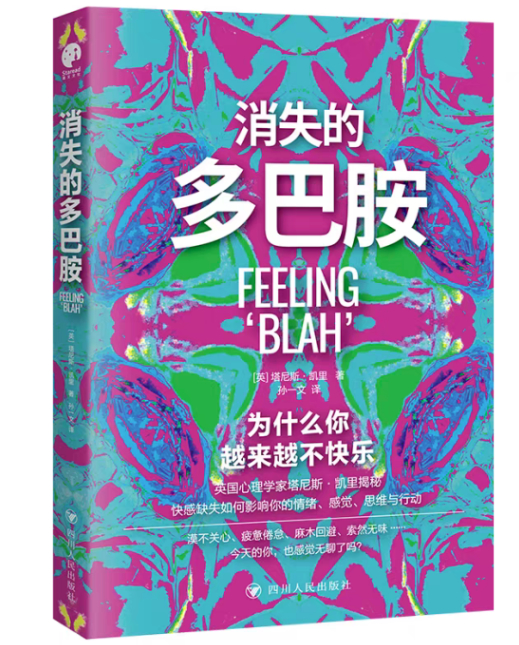 帆书非凡精读馆2月上新，用书籍照见生活的温度与真相