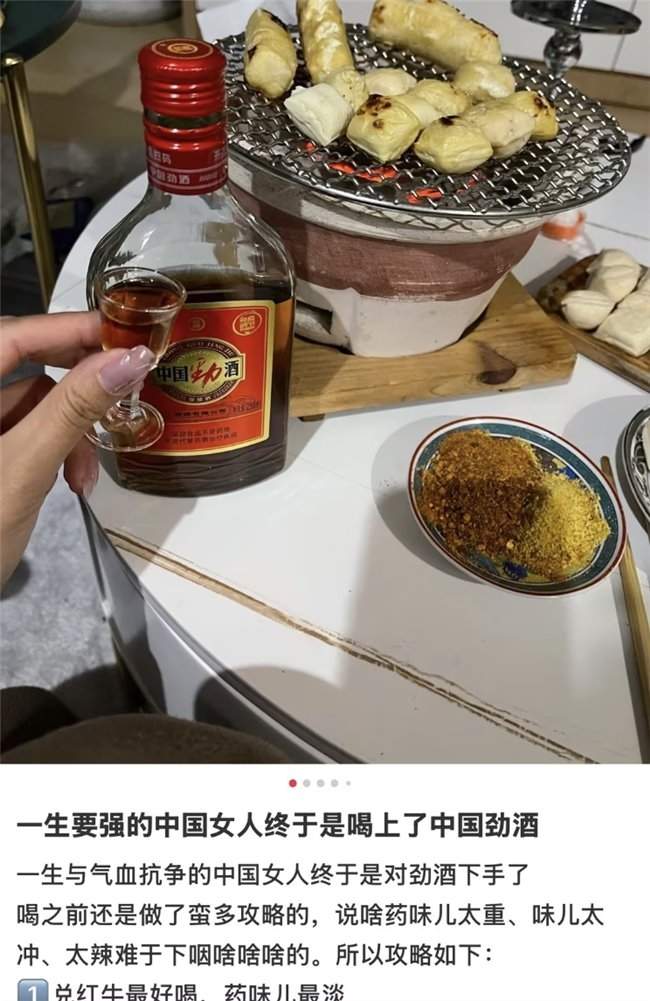 劲酒和果立方，混合双打年轻人