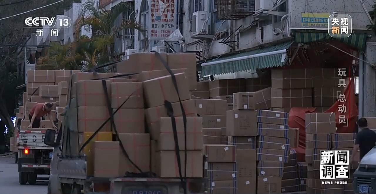 新闻调查丨应对贸易摩擦 中国玩具外贸企业突出重围