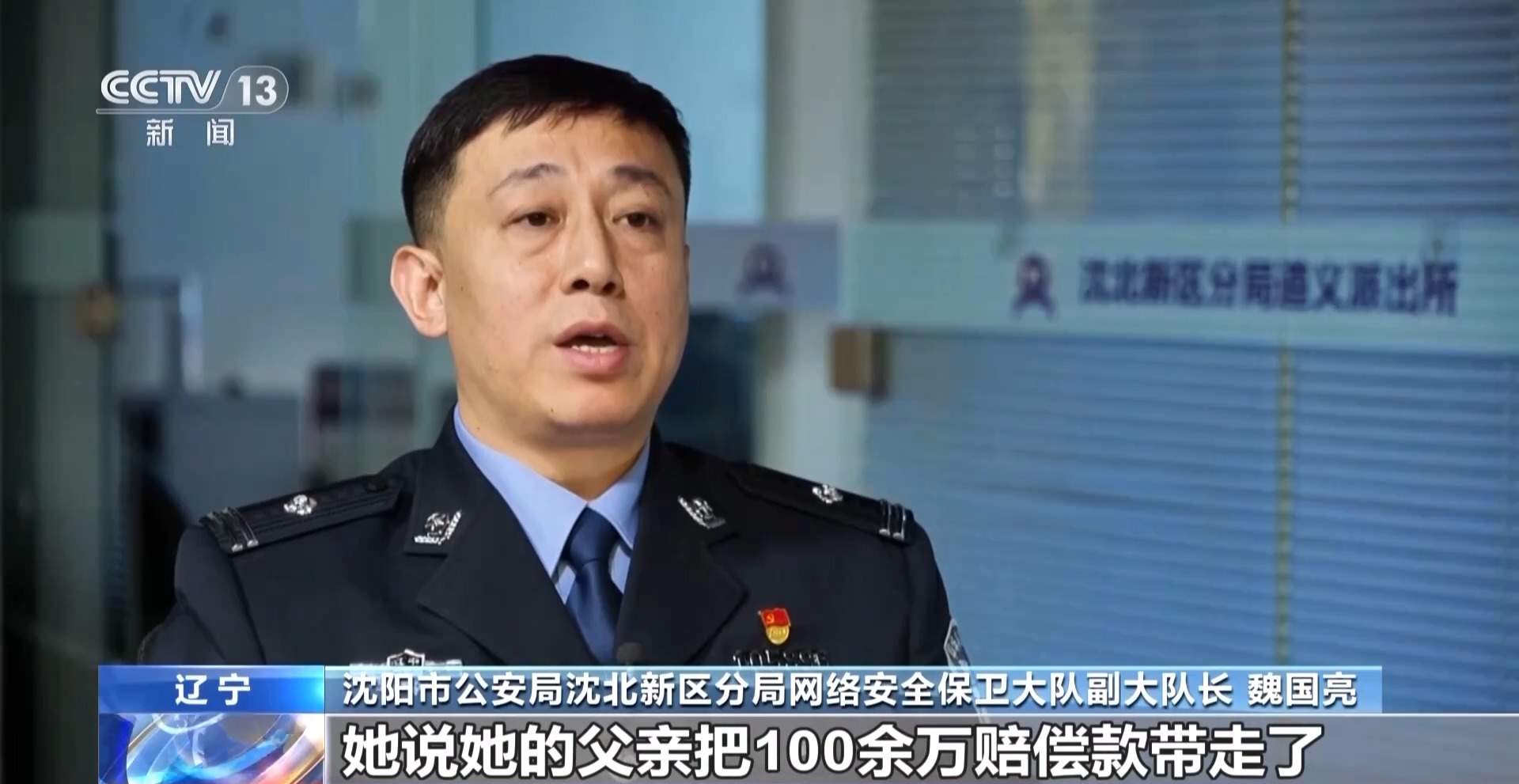 悲惨身世全是假的！网红“小小”卖惨牟利被抓 细节披露