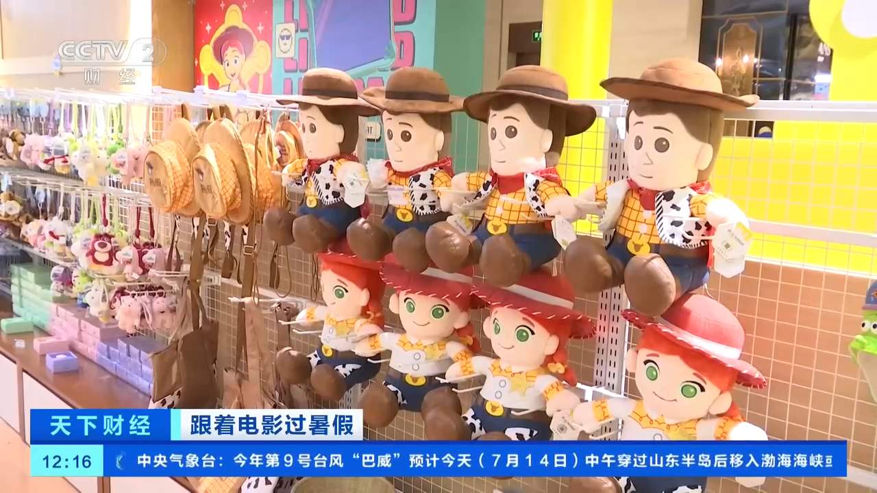 被电影“种草”的夏天：暑期档31亿元票房背后的多元消费