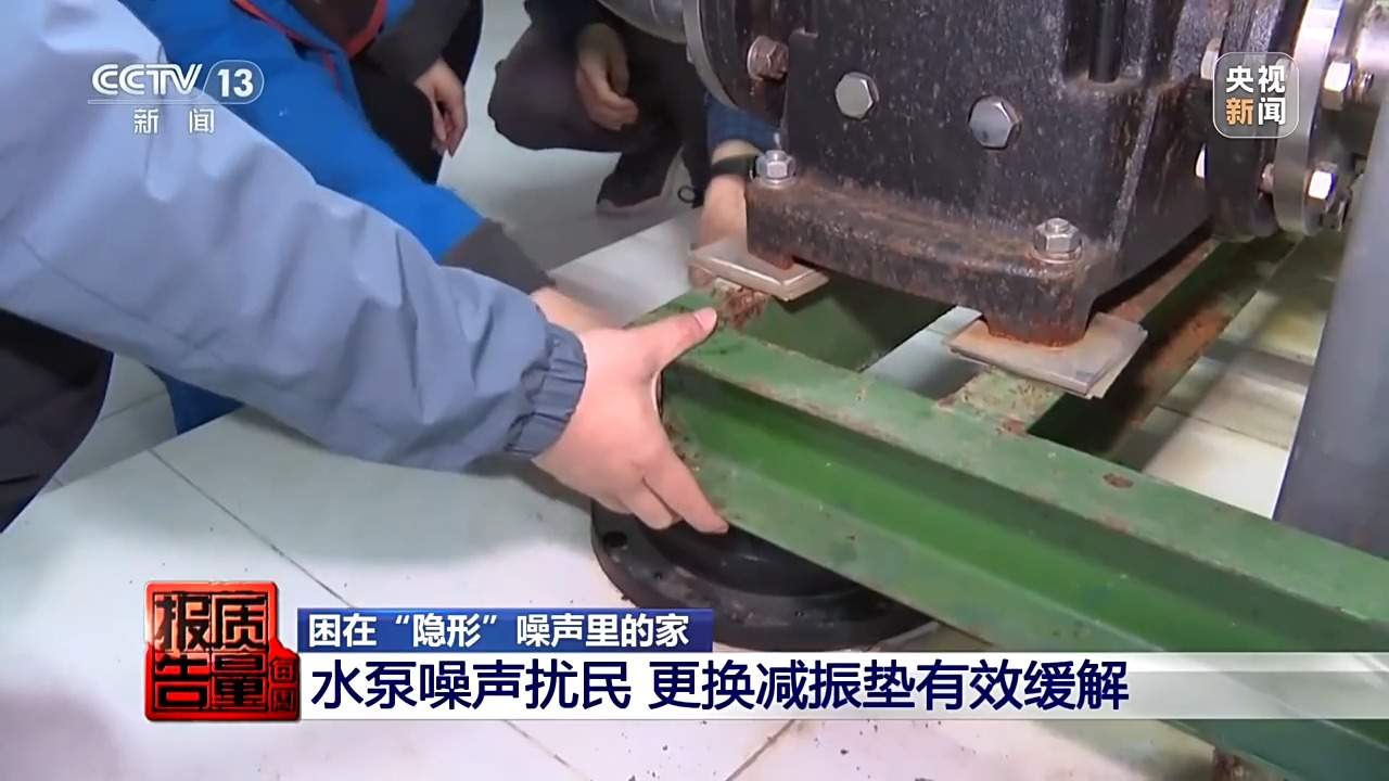 “嗡嗡嗡”电梯低频噪声扰民谁来担责？法院判了