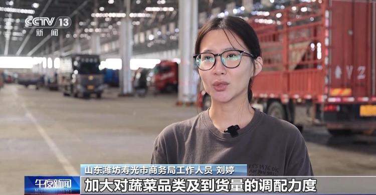 菜价波动后逐渐回落 山东等地如何拎稳“菜篮子”？