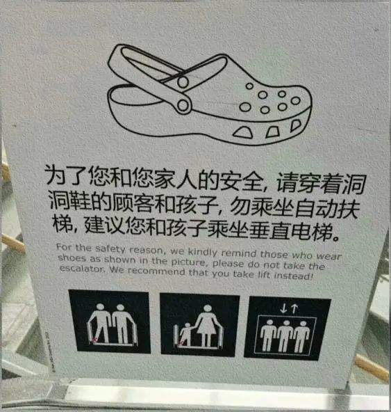 这种拖鞋穿着舒服，其实正在毁掉你的脚