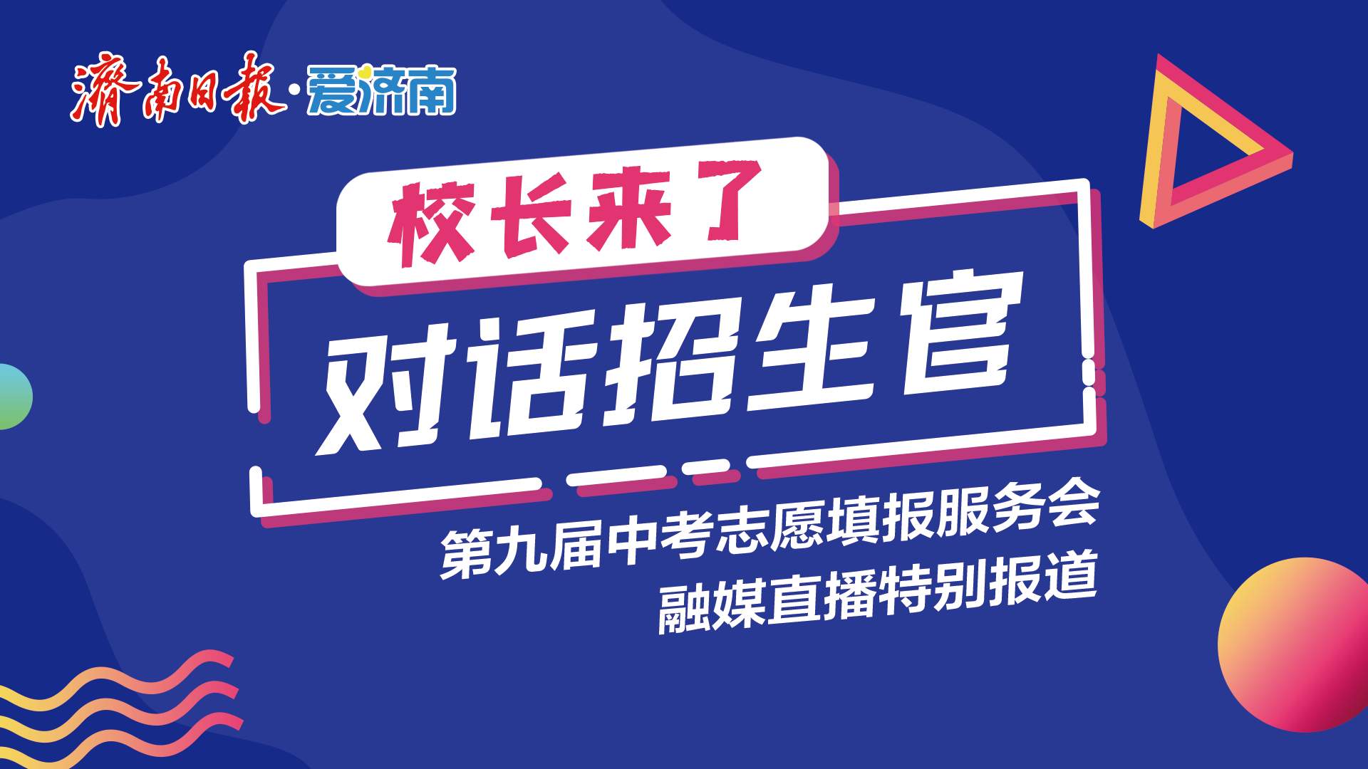 趵眼