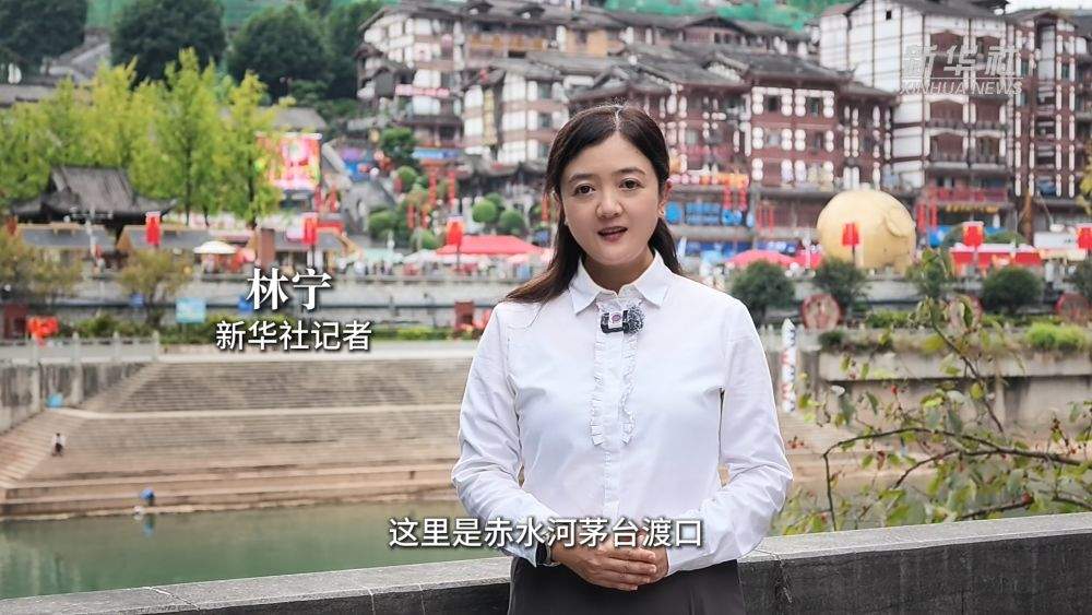 新华视点｜重走红色热土 让长征故事代代相传