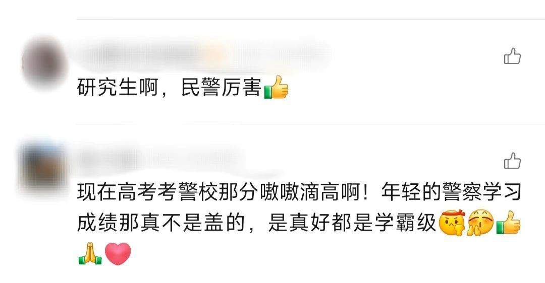 “00”后学霸民警秒变“家教” 网友:还有什么是警察蜀黍不会的?