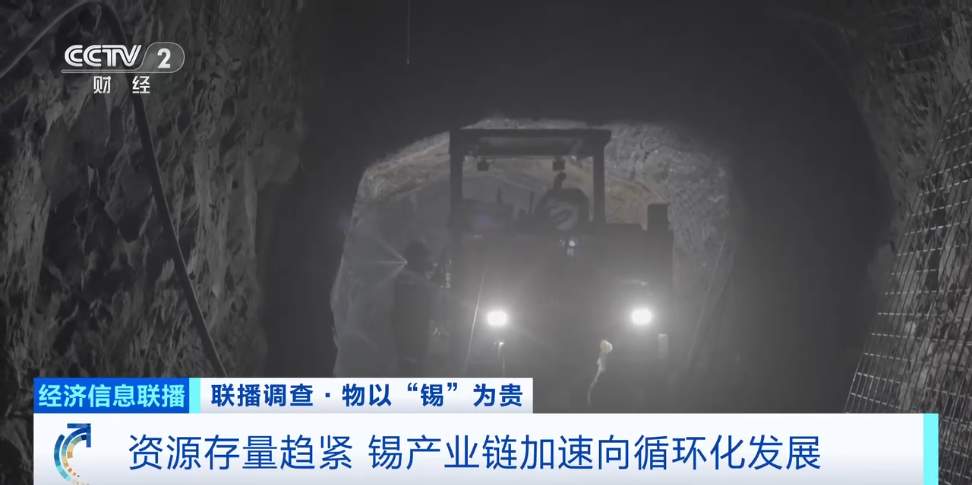 “算力金属”，价格大涨
