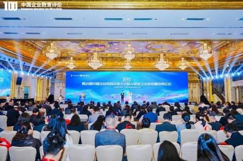 三项殊荣加身！扬子江药业集团获评中国企业教育先进单位