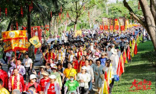 龙腾南海续文脉 马跃鳌山启新程 丙午马年三亚民间龙王祭俗非遗系列活动盛大举行