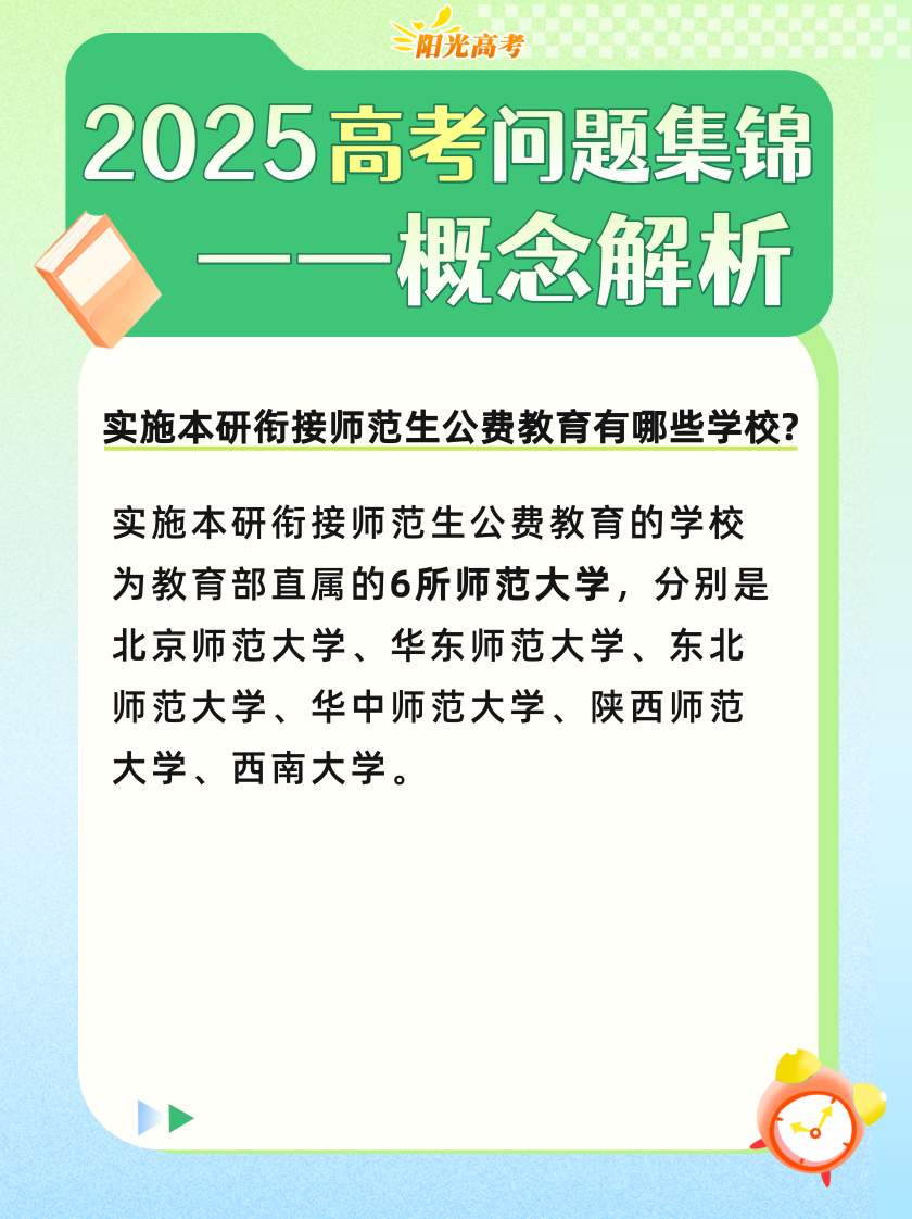 高考成绩陆续公布，志愿填报前这些重要概念要知道