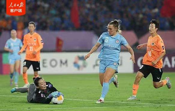 登顶亚洲之巅！武汉女足获得首届女足亚冠联赛冠军