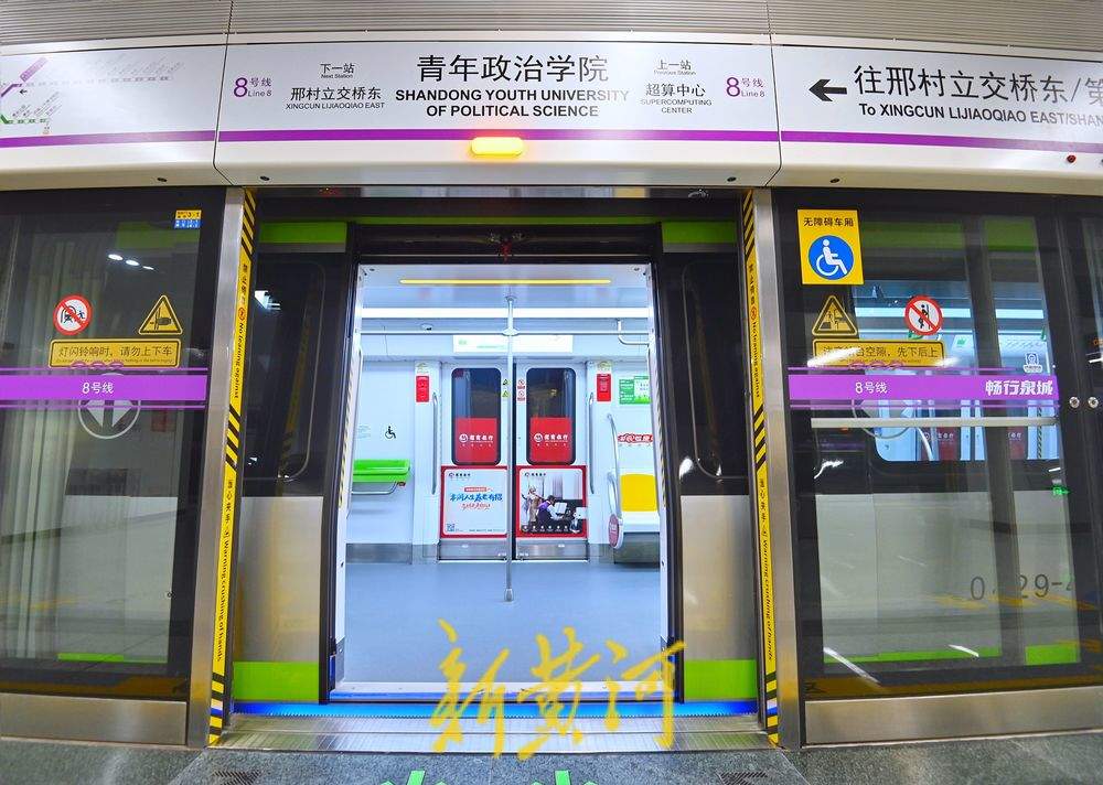 盾构机“一站四发”，“零沉降”上跨4号线！济南地铁8号线开通运营