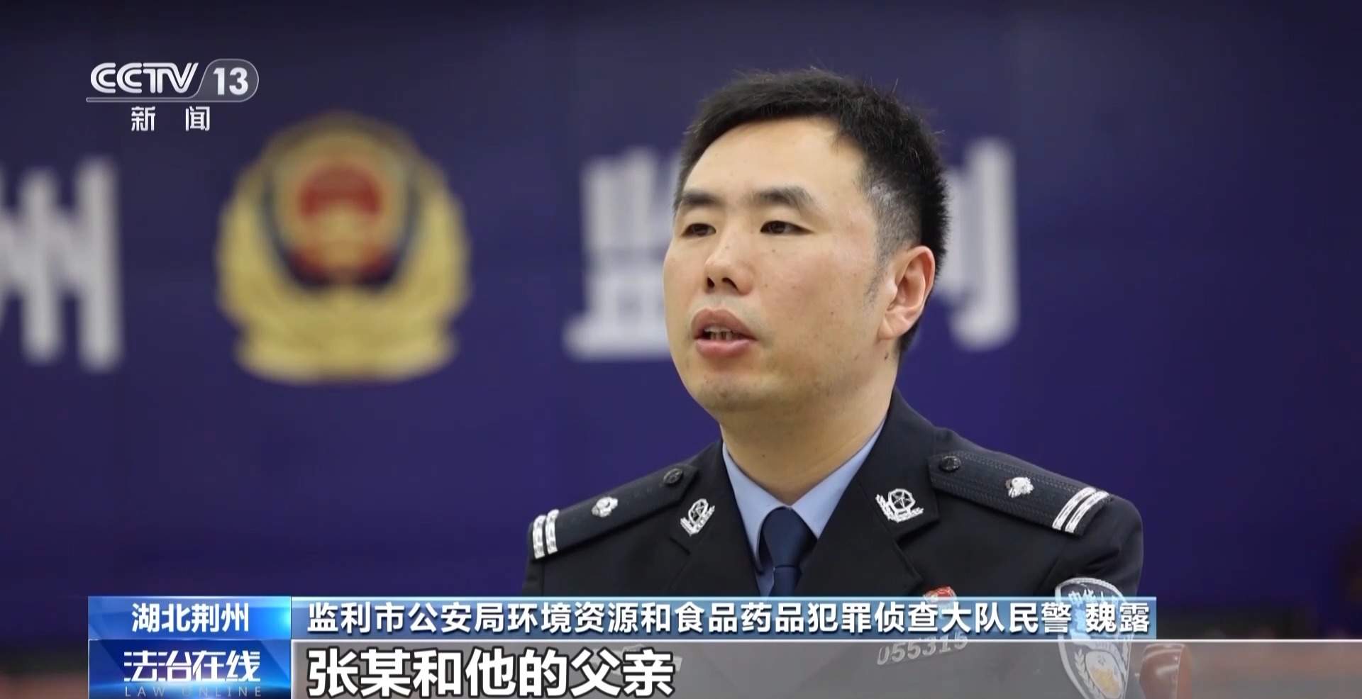 涉案1600余万元 湖北警方打掉54人非法捕杀候鸟团伙