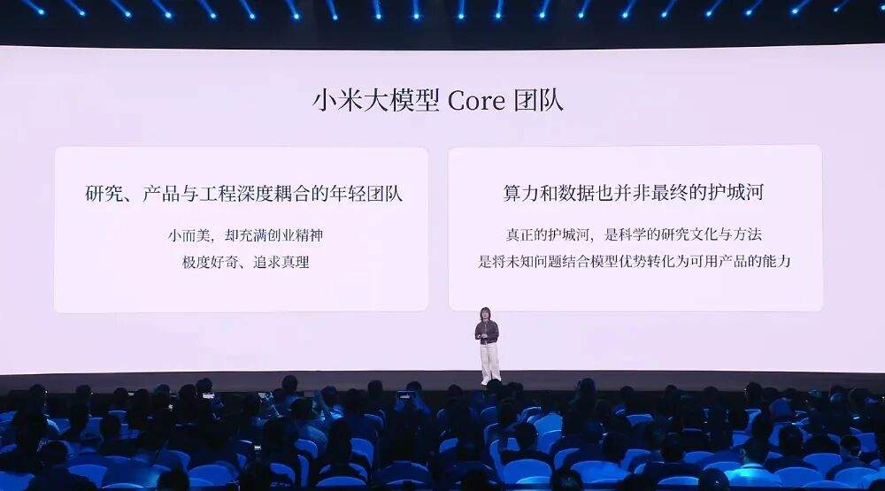 “AI才女”罗福莉完成小米首秀，介绍内容以技术解读为主，“表现稍显紧张”