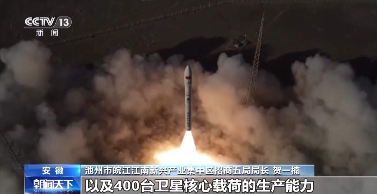 商业航天发展有多快？5—10年内有望实现太空旅游