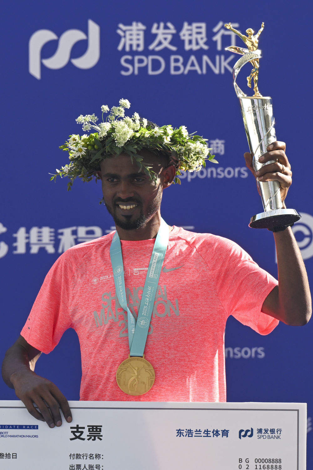 2025上海马拉松科斯盖刷新赛会女子纪录